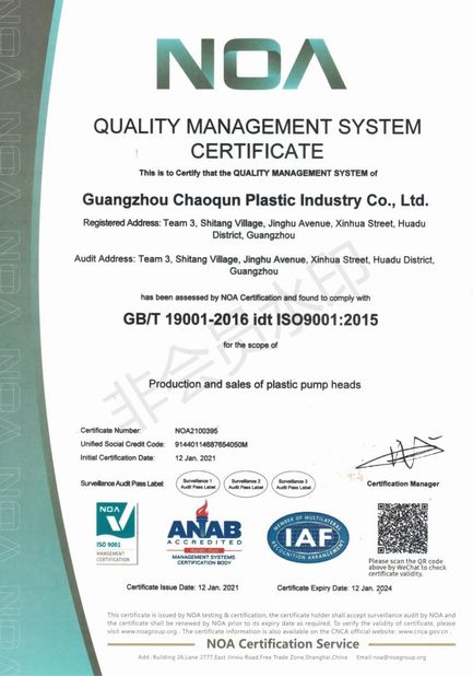 Chine Guangzhou Chaoqun Plastic Industry Co., Ltd. Certifications