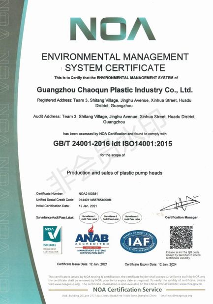Chine Guangzhou Chaoqun Plastic Industry Co., Ltd. Certifications